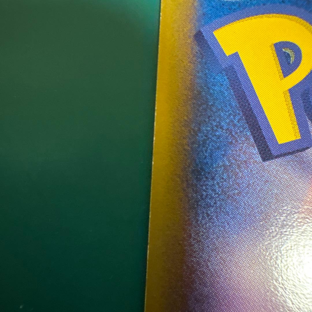 ポケパークのゴンベ ポケパークプレミアムファイル 008/009