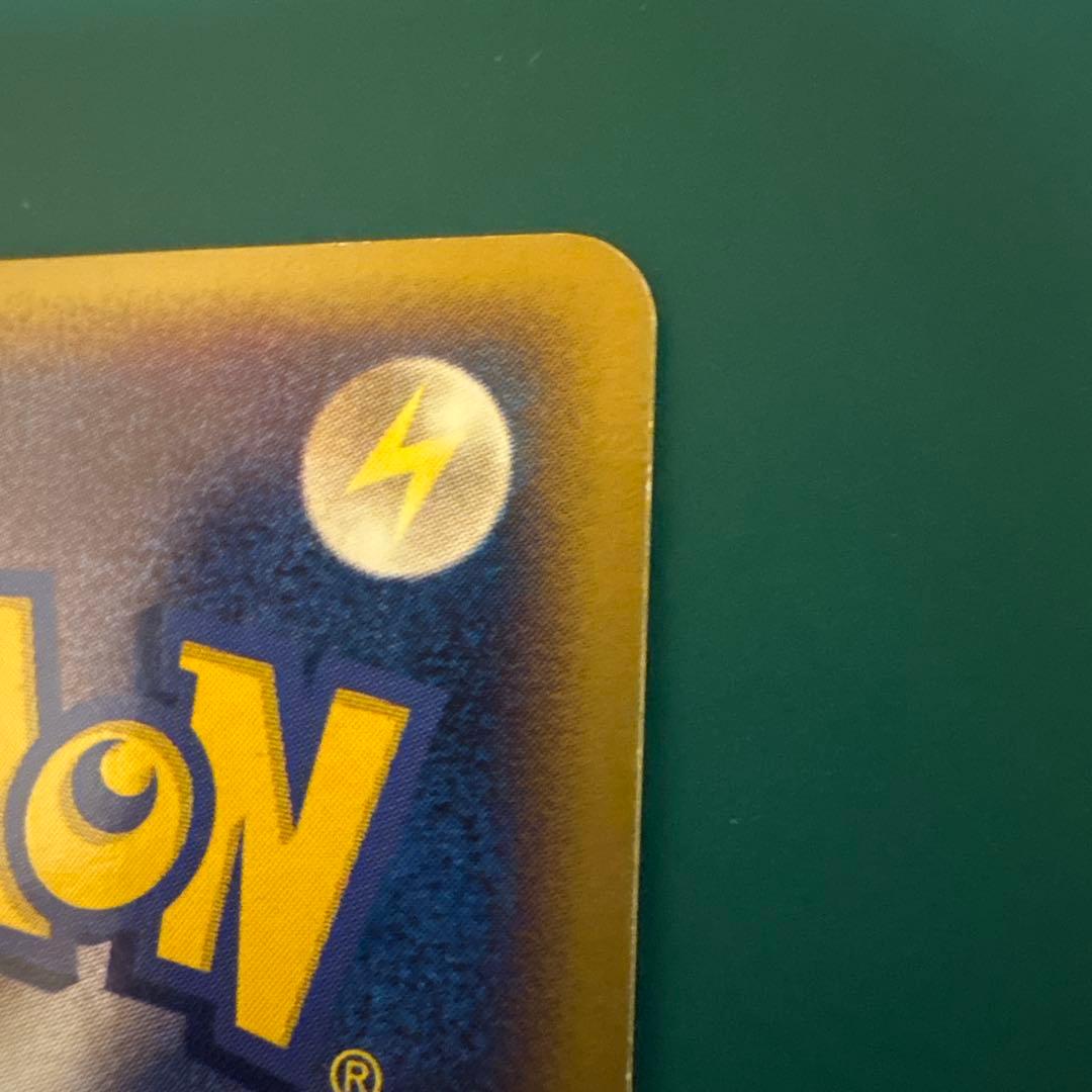 ポケパークのゴンベ ポケパークプレミアムファイル 008/009