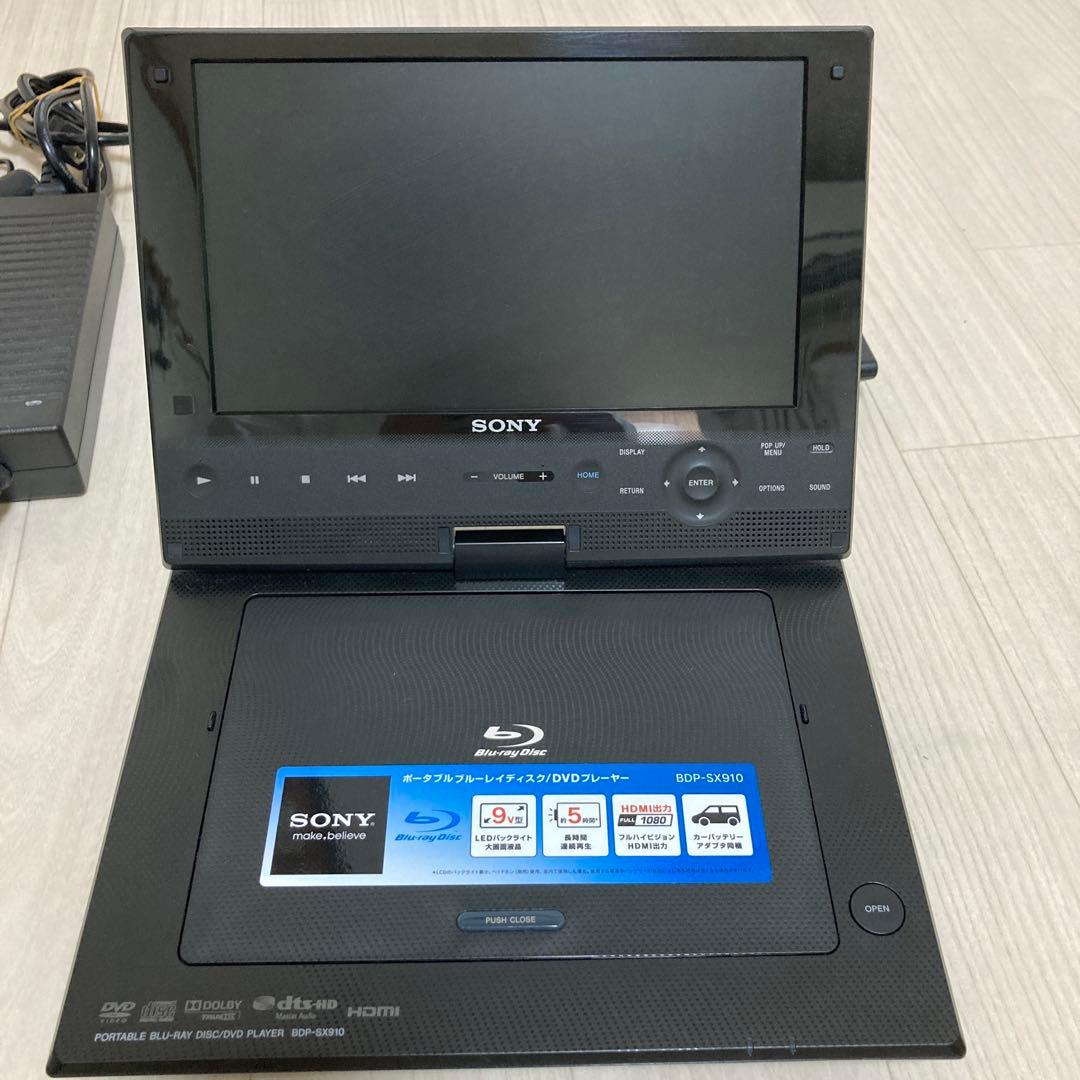 美品　SONY ソニー　ポータブルブルーレイプレーヤー BDP sx910