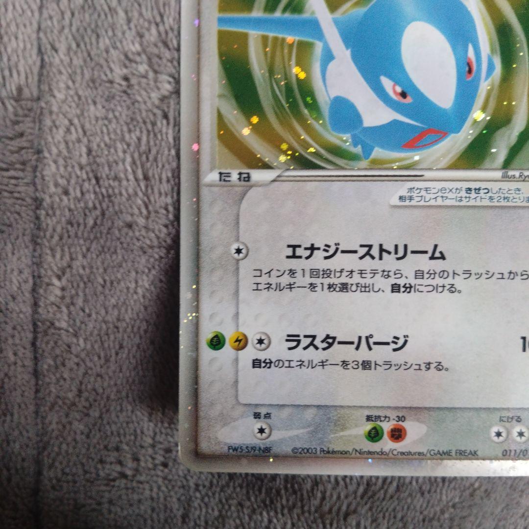 か*し様 ラティアスex ギフトボックス ラティオスex ギフトボックス 2枚セ