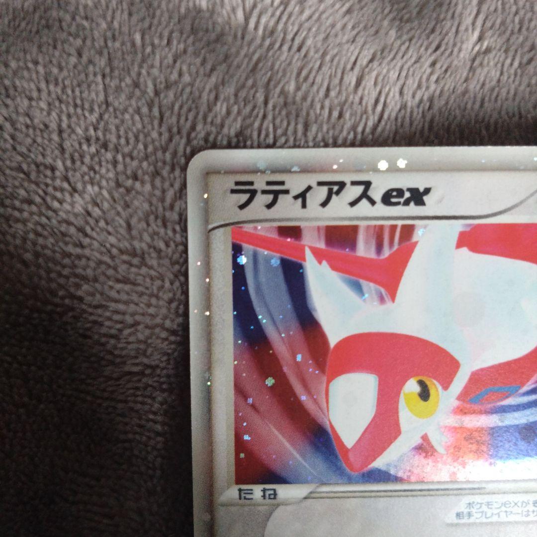 か*し様 ラティアスex ギフトボックス ラティオスex ギフトボックス 2枚セ