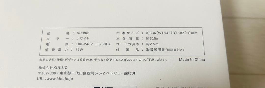 【soyo】KINUJO カールヘアアイロン KCJ28N 38mm