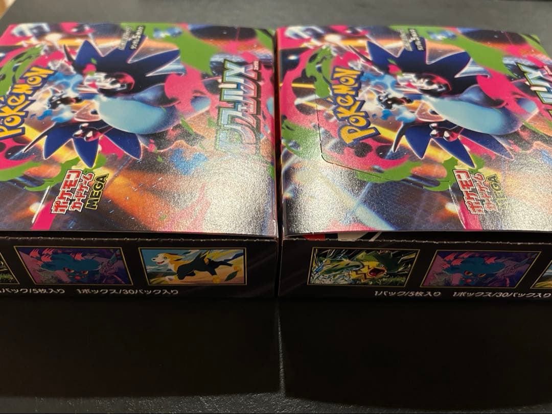 インフェルノX ボックス