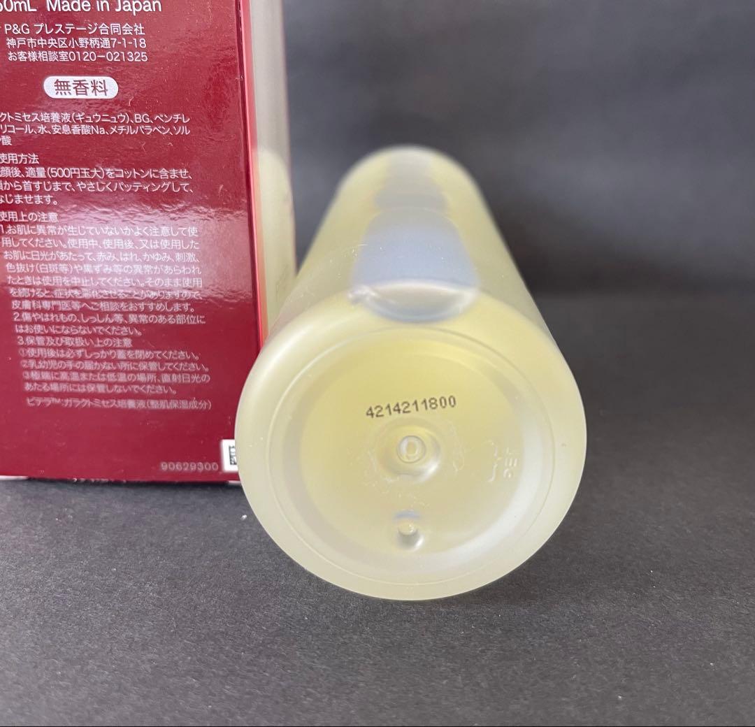 SK-IIエスケーツ　フェイシャルトリートメント エッセンス　一般肌用化粧水