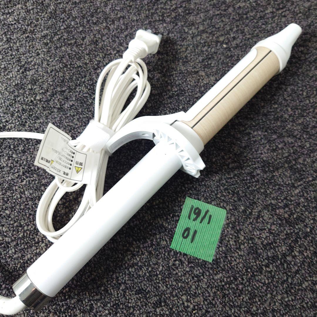 KINUJO KC032 絹女 カールヘアアイロン