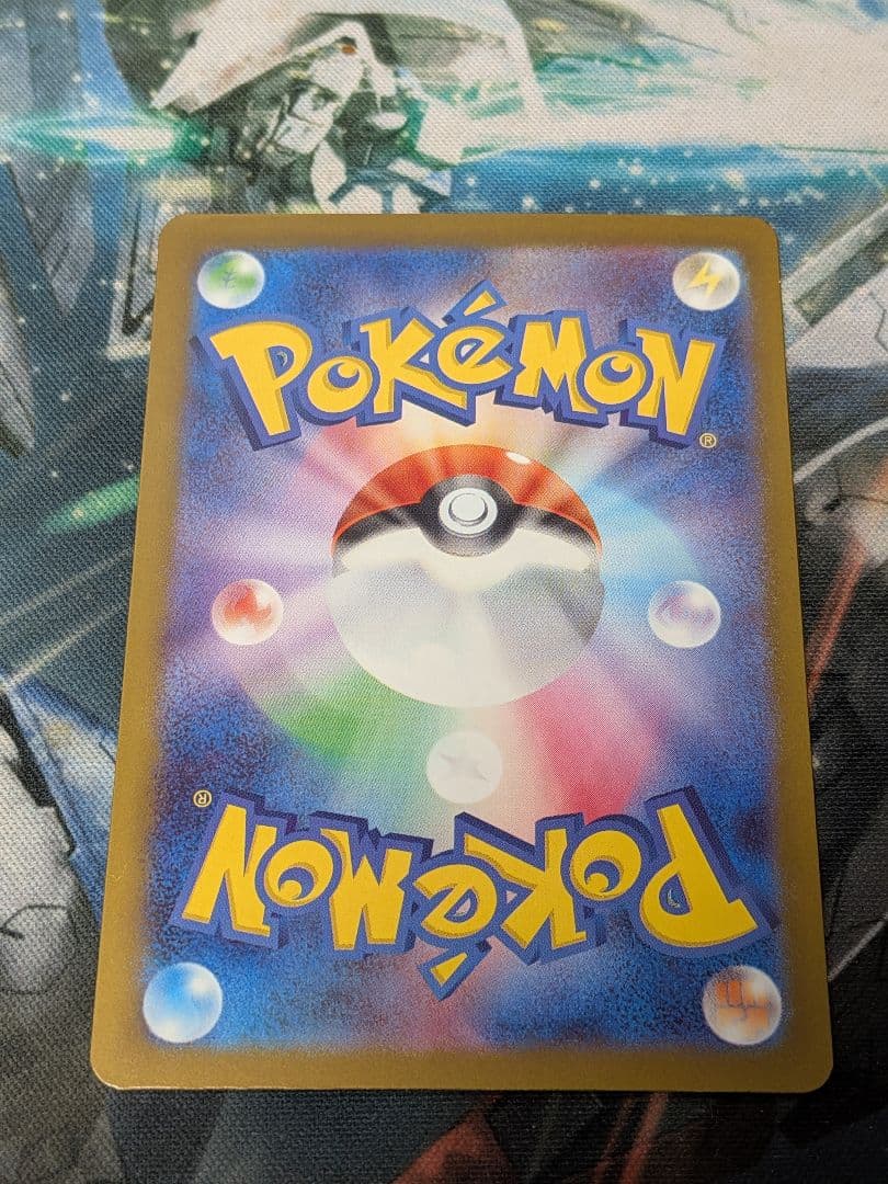 メガゲンガーex　SAR　折れあり