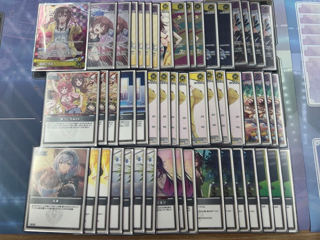 ホロライブカードゲーム ころね デッキ