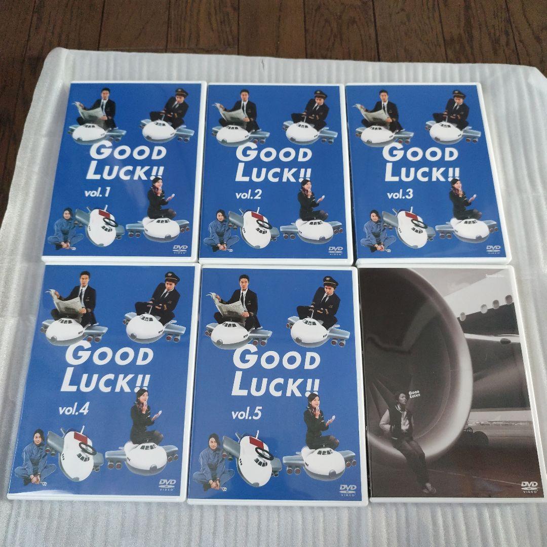 ヒーローズ出品 GOOD LUCK!! グッドラック DVD-BOX 6枚