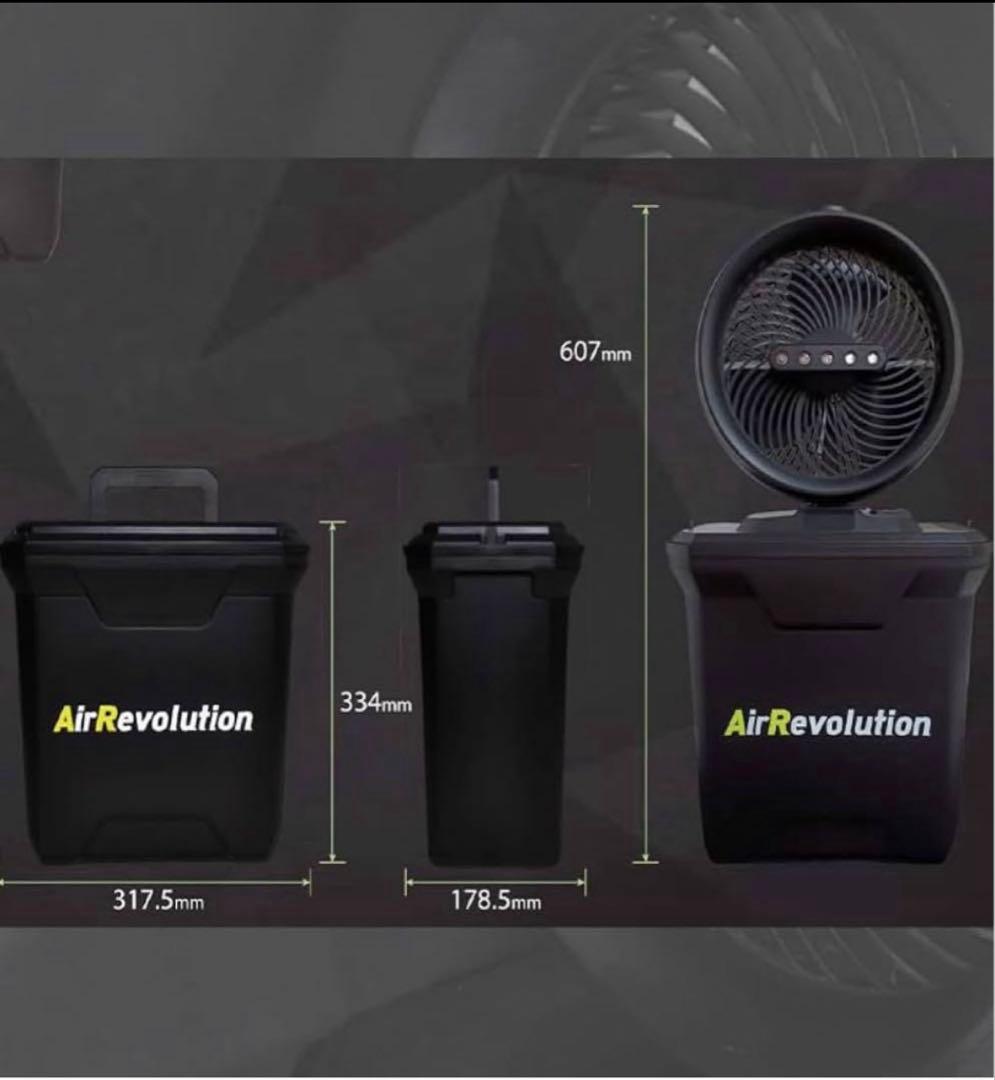 AirRevolution ミストファン