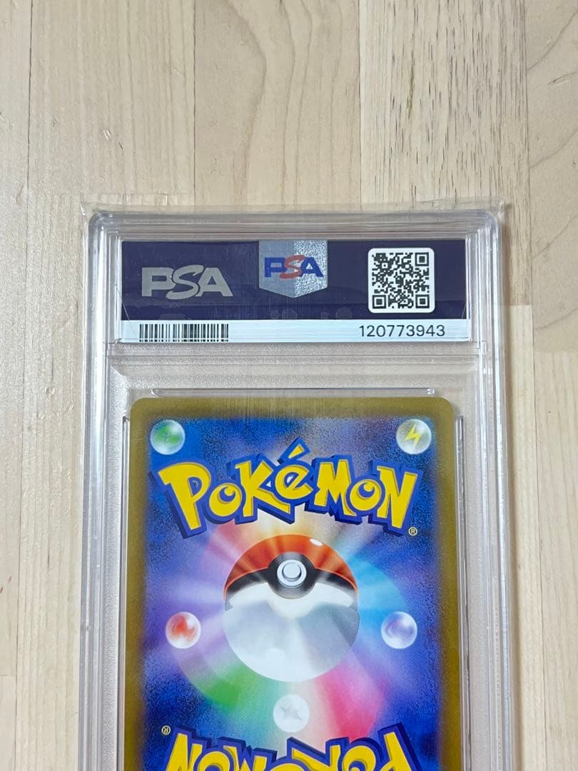 2022 ポケモンカード カミツレのきらめき sr psa10