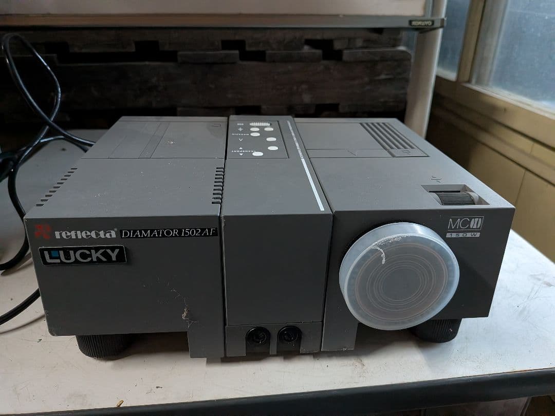 ラッキー LUCKY スライドプロジェクター DIAMATOR 1502AF