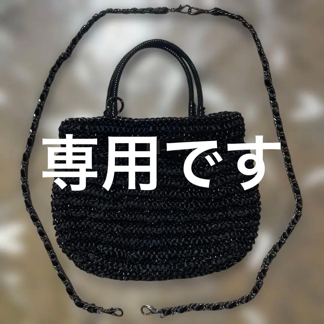 アンテプリマ　バック