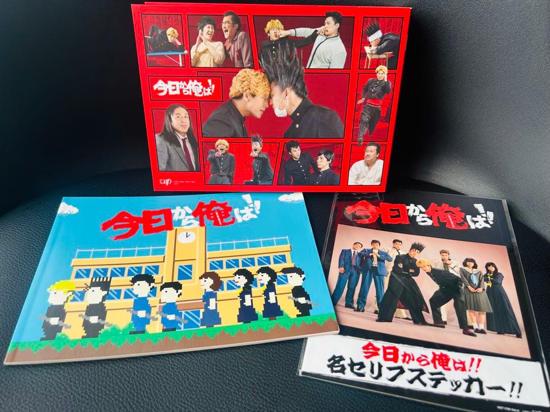 【いいね】あと1つで5%offします♪ 今日から俺は!! Blu-ray box