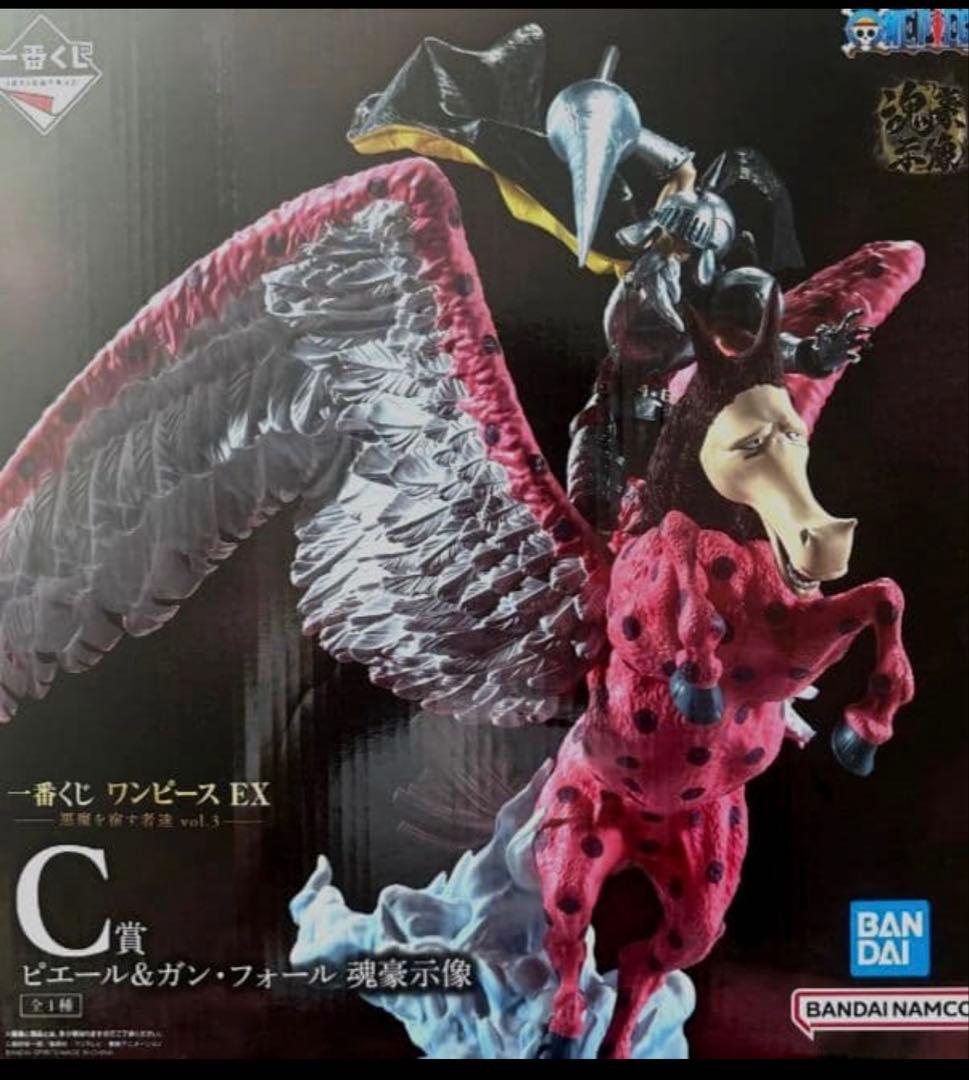 一番くじワンピースEX 悪魔を宿す者達　vol.3 C賞