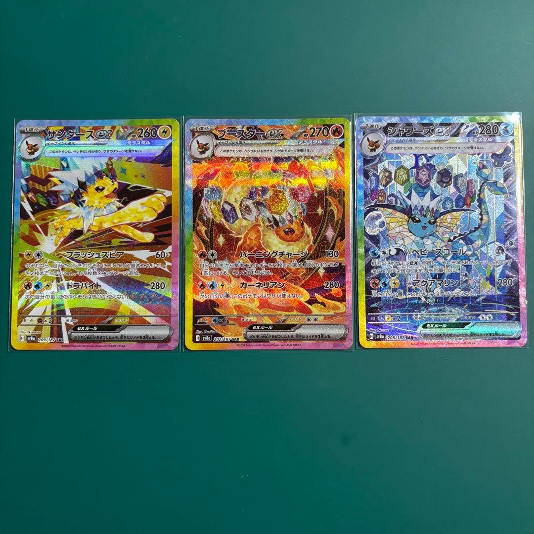 ブースターex SAR SV8a テラスタルフェスex 202/187 他