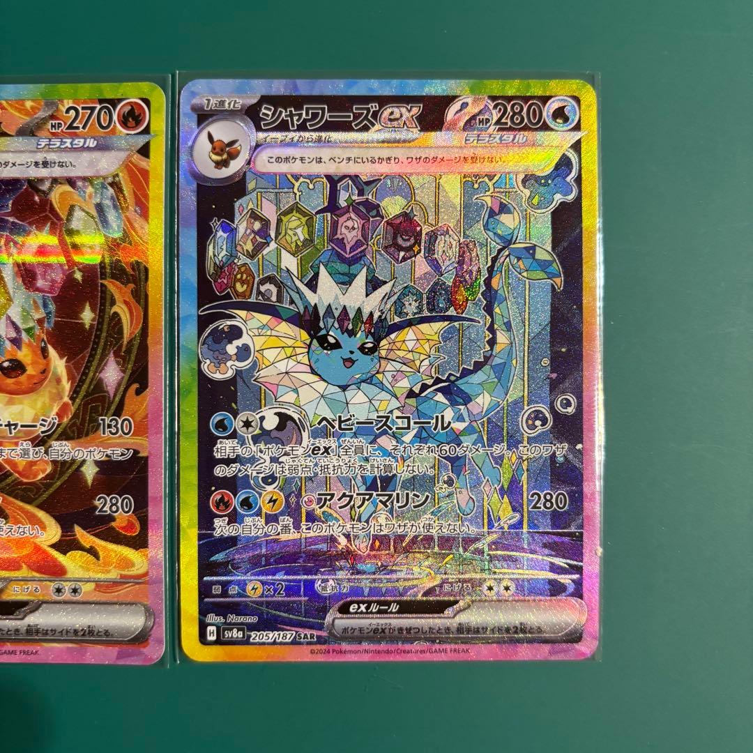 ブースターex SAR SV8a テラスタルフェスex 202/187 他