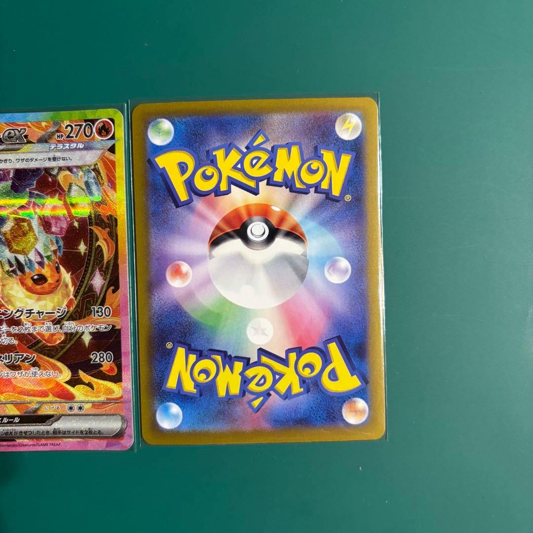 ブースターex SAR SV8a テラスタルフェスex 202/187 他