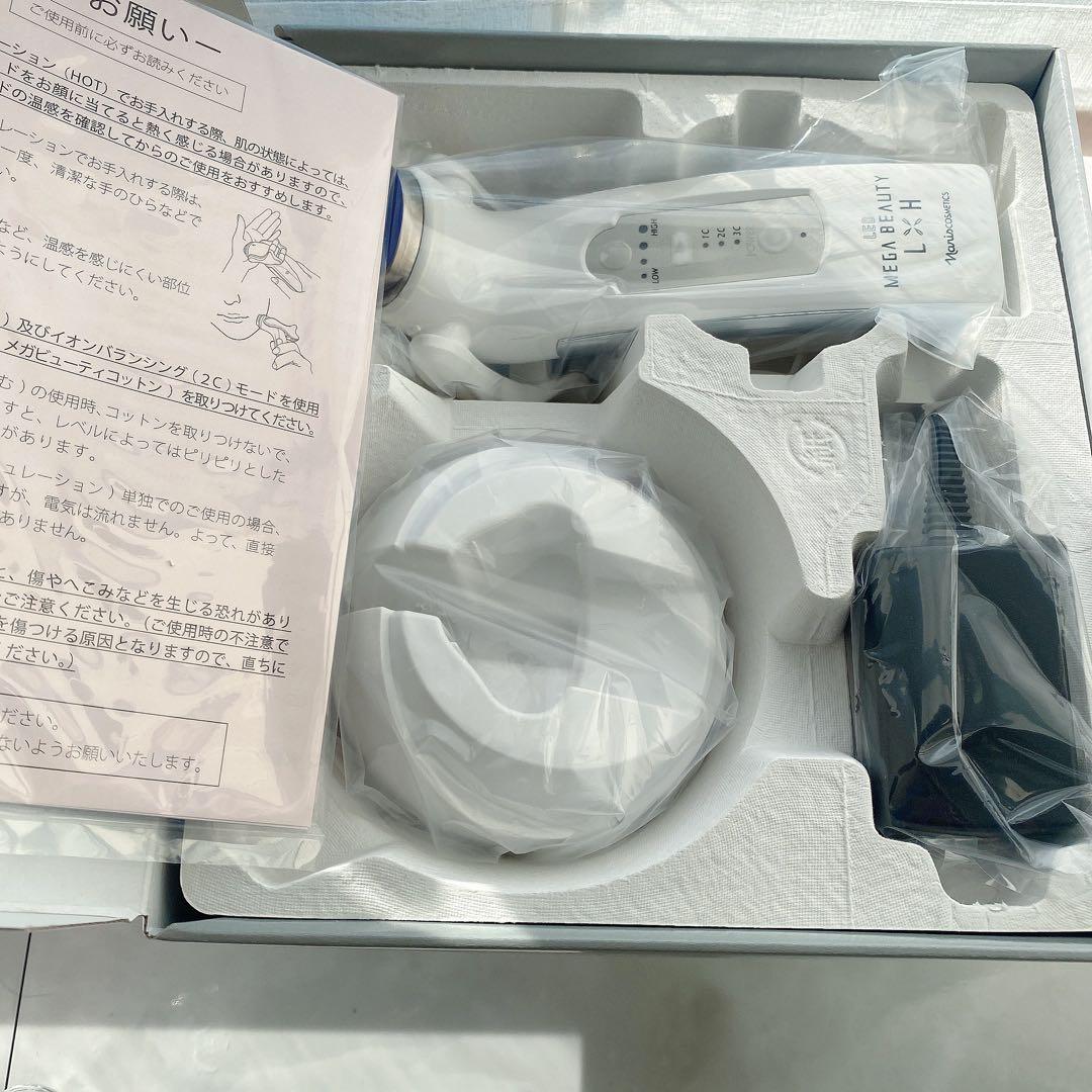 新品未開封　計1点　ナリス メガビューティーL×H（エル・エイチ）美顔器