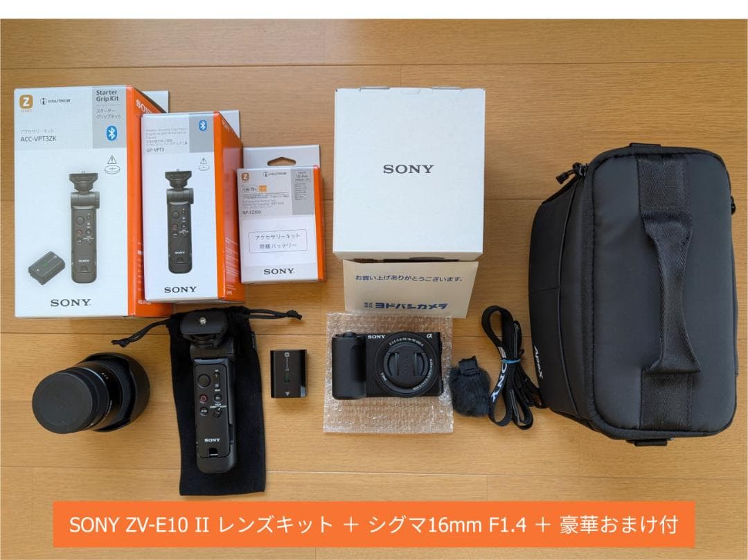 【ほぼ新品】SONY ZV-E10 II レンズキット ＋ シグマ16mm
