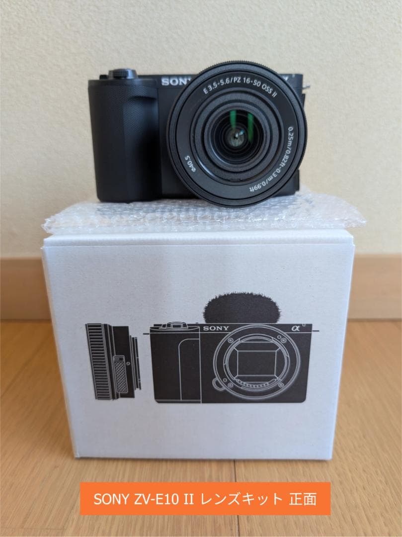 【ほぼ新品】SONY ZV-E10 II レンズキット ＋ シグマ16mm