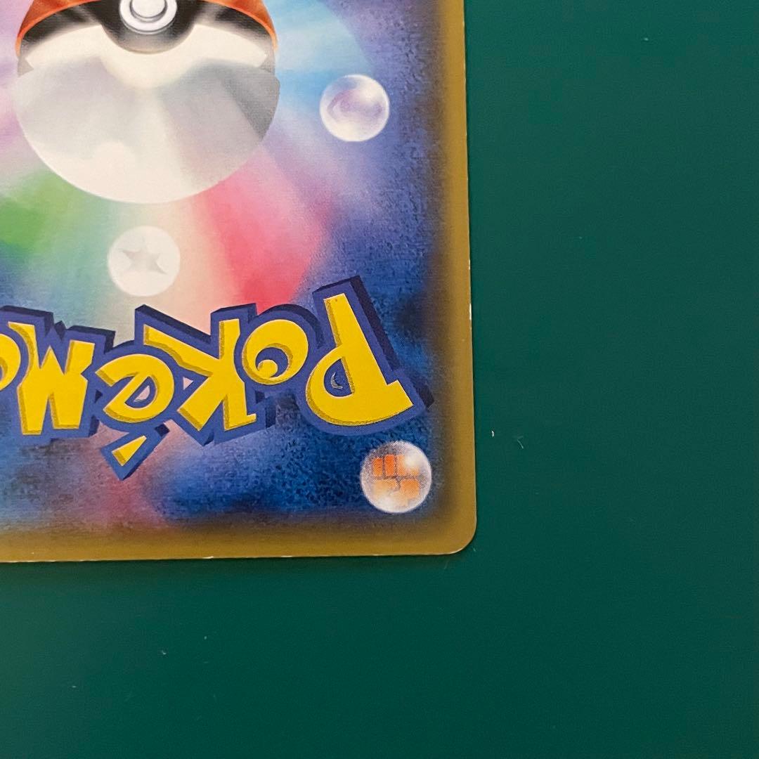 【24時間以内発送】サトシのピカチュウ プロモ SM-P