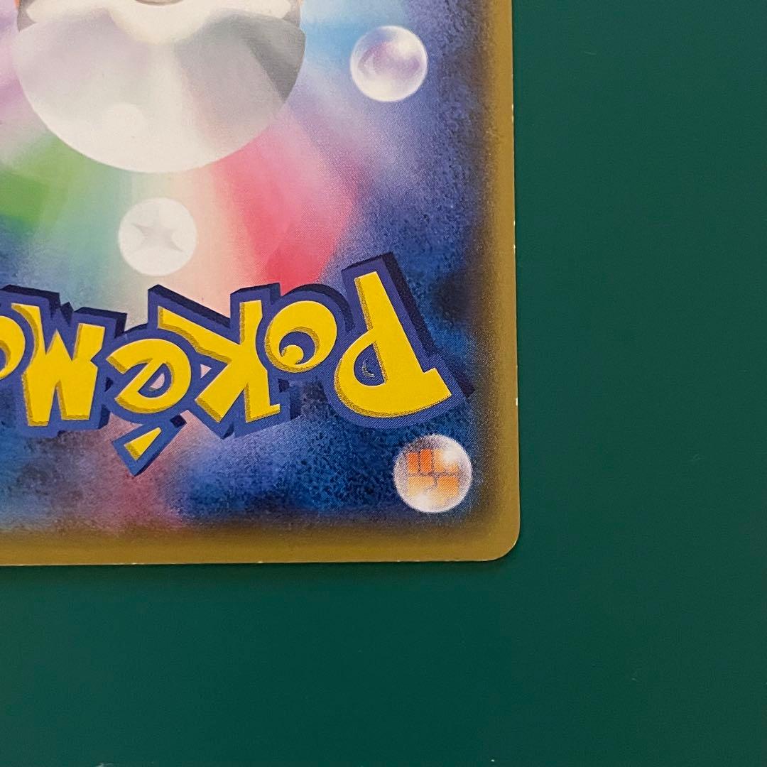 【24時間以内発送】サトシのピカチュウ プロモ SM-P