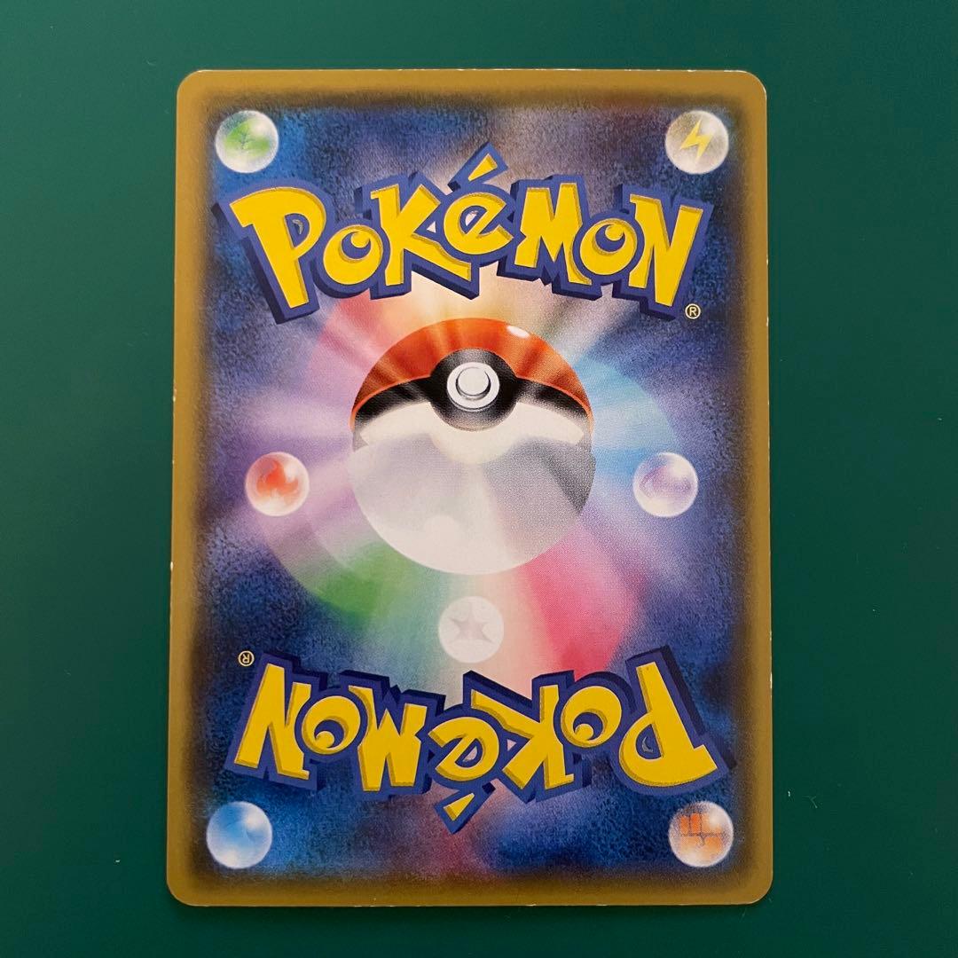 【24時間以内発送】サトシのピカチュウ プロモ SM-P