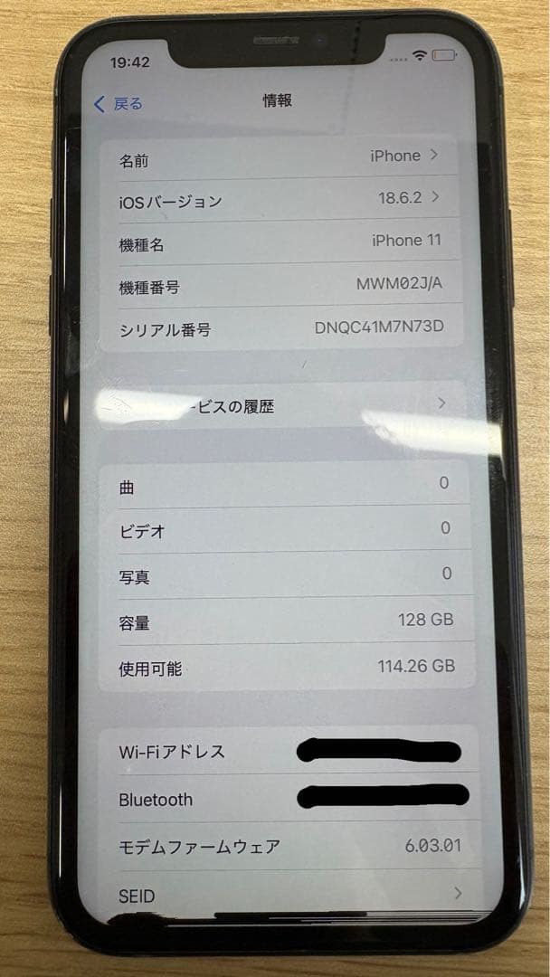 専用！Apple iPhone 11 128GB
