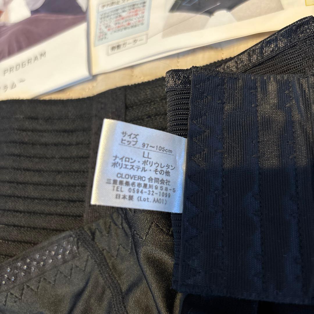 FIT KEEP2 LLサイズ　骨盤補正プログラム冊子付き