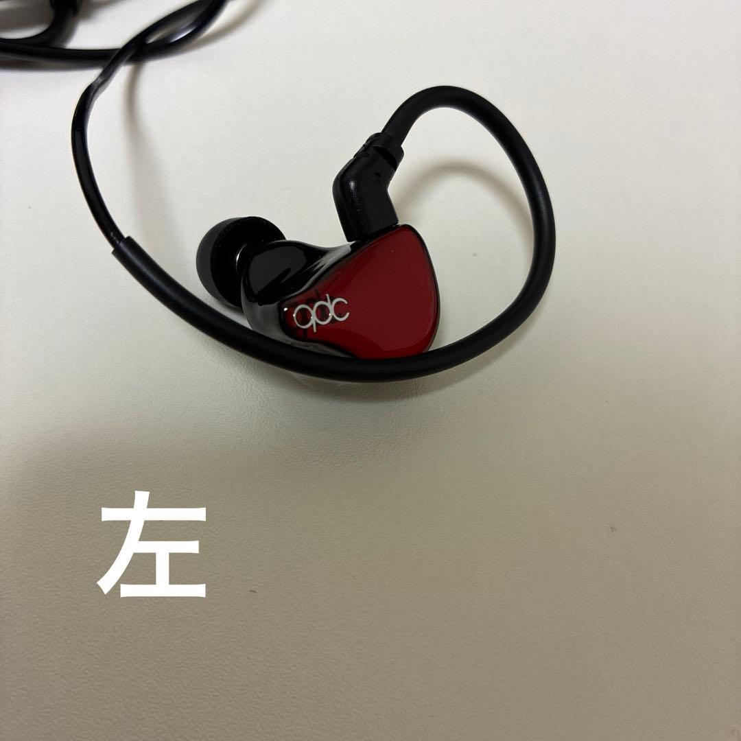 qdc SUPERIOR Vermilion Red イヤホン
