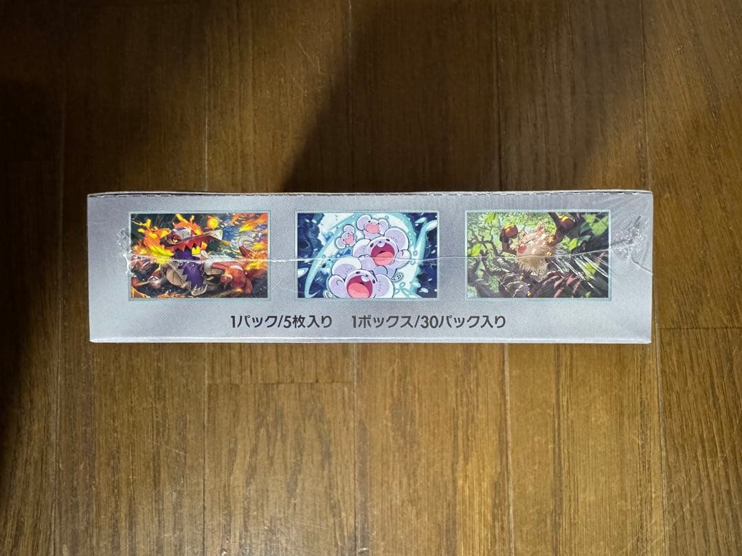 ポケモンカードゲーム 超電プレイカー　シュリンク付き1BOX