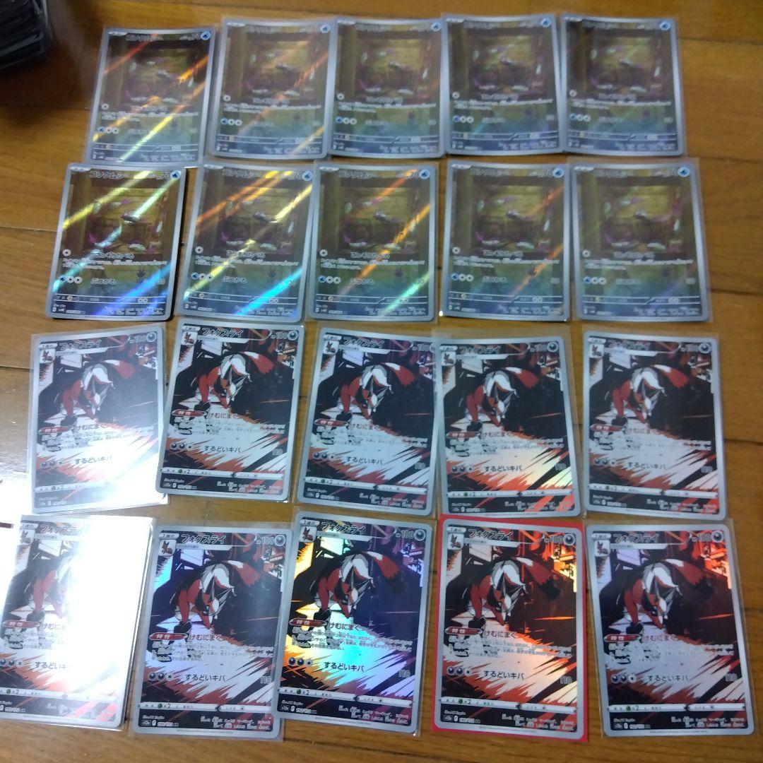 ポケモンカード　AR 100枚セット　まとめ売り　ポケカ　@395