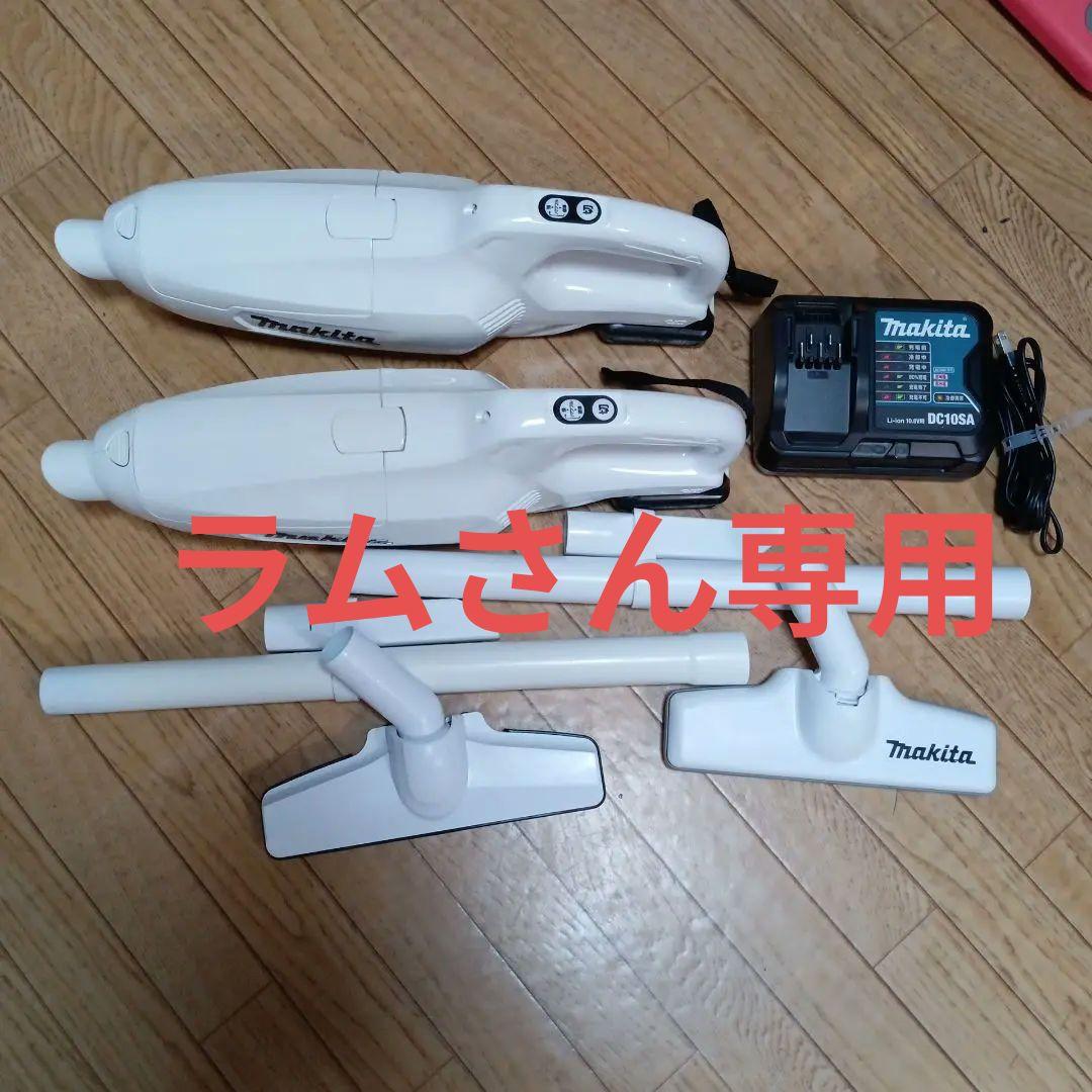 マキタ10.8V充電式クリーナCL107FD２台のセット　バッテリー、充電器付