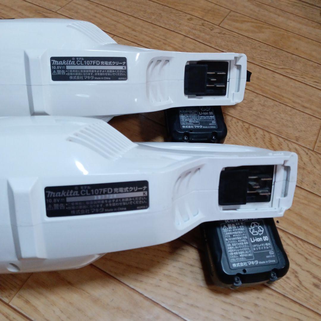 マキタ10.8V充電式クリーナCL107FD２台のセット　バッテリー、充電器付