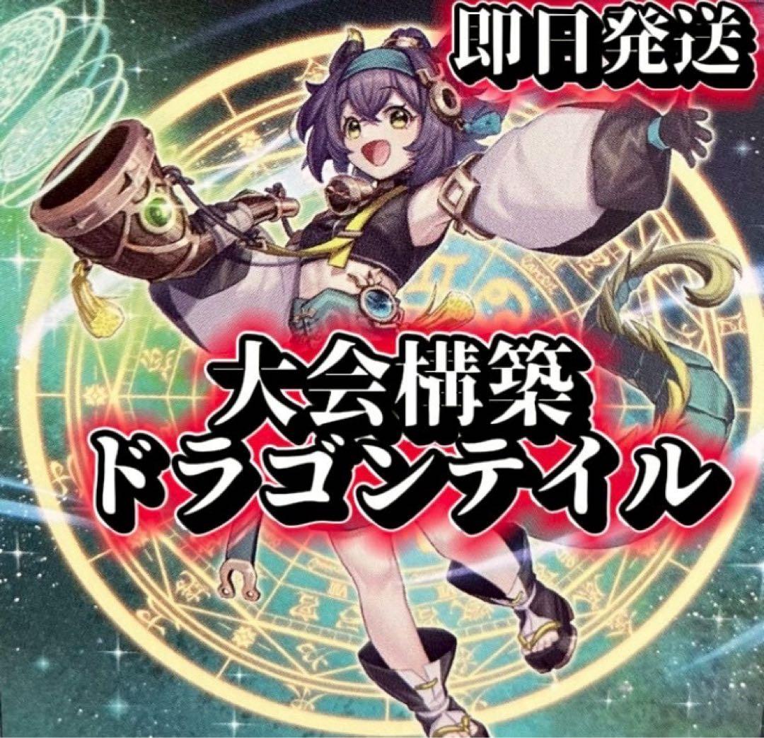 専用　ムルルと灰流うらら、増殖するGは現在の改定枚数に併せる