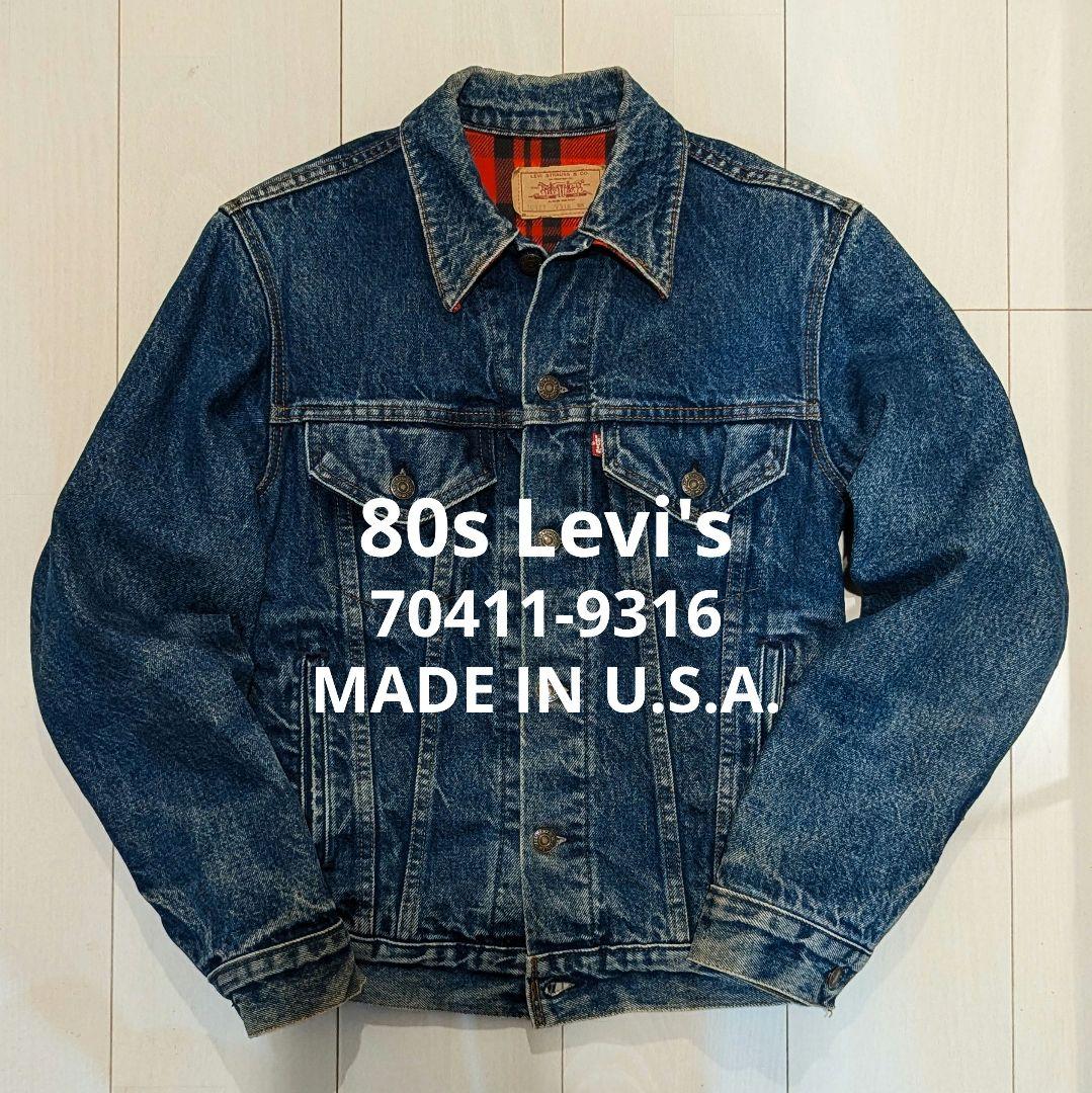 80s USA製 リーバイス 70411-0816 裏地ネル 70505 4th