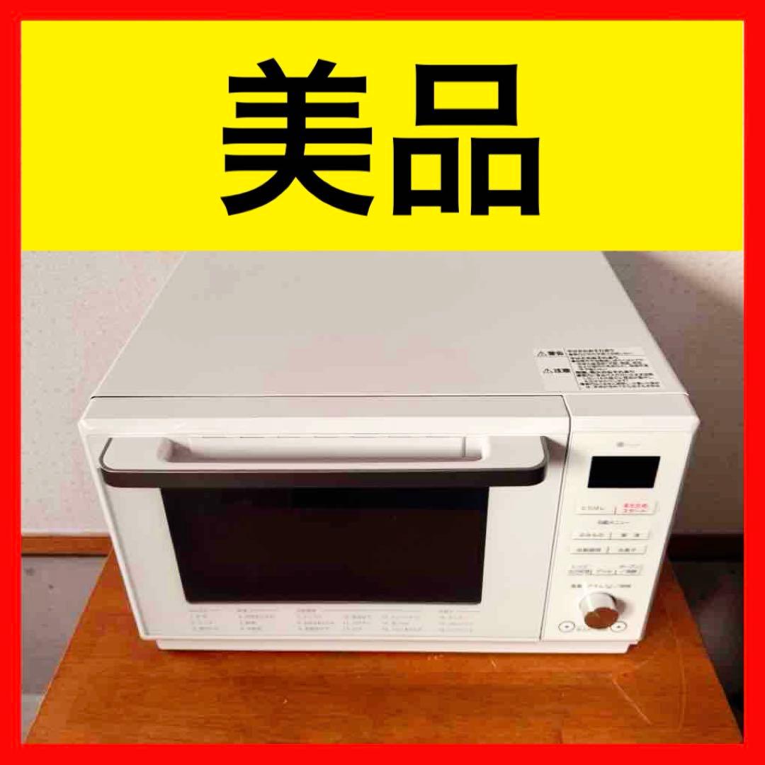 ●美品 NITORI ニトリ フラットオーブンレンジ BN626A 2023年製