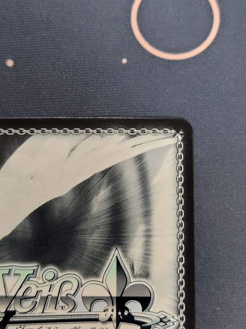 楽しい未来を、未知の明日を 神谷奈緒 sp