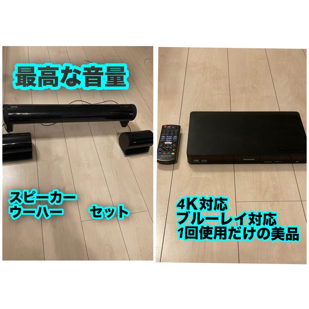TOSHIBA サウンドシステム　ブルーレイレコーダー Panasonic