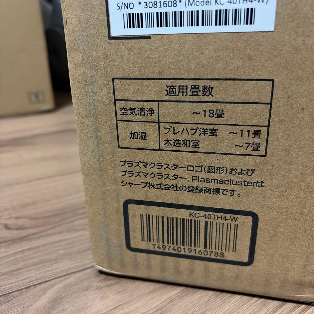 【新品未使用】SHARP★加湿空気清浄　KC-40TH7-W