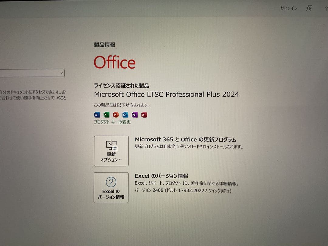 Windowsタブレット本体 Surface Pro 8 LTE i5 8g 256g Office 2024