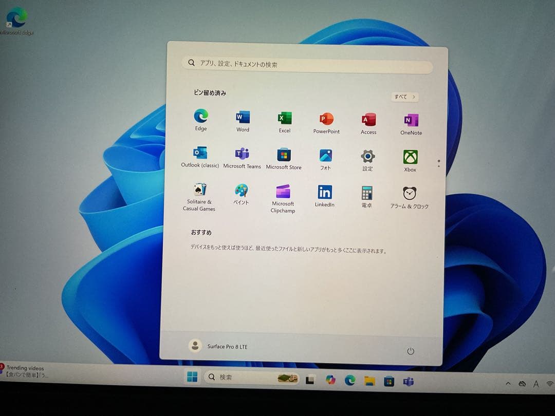 Windowsタブレット本体 Surface Pro 8 LTE i5 8g 256g Office 2024