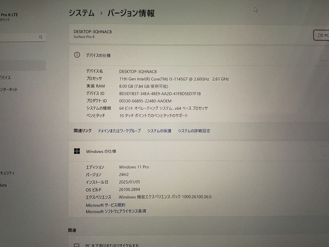 Windowsタブレット本体 Surface Pro 8 LTE i5 8g 256g Office 2024