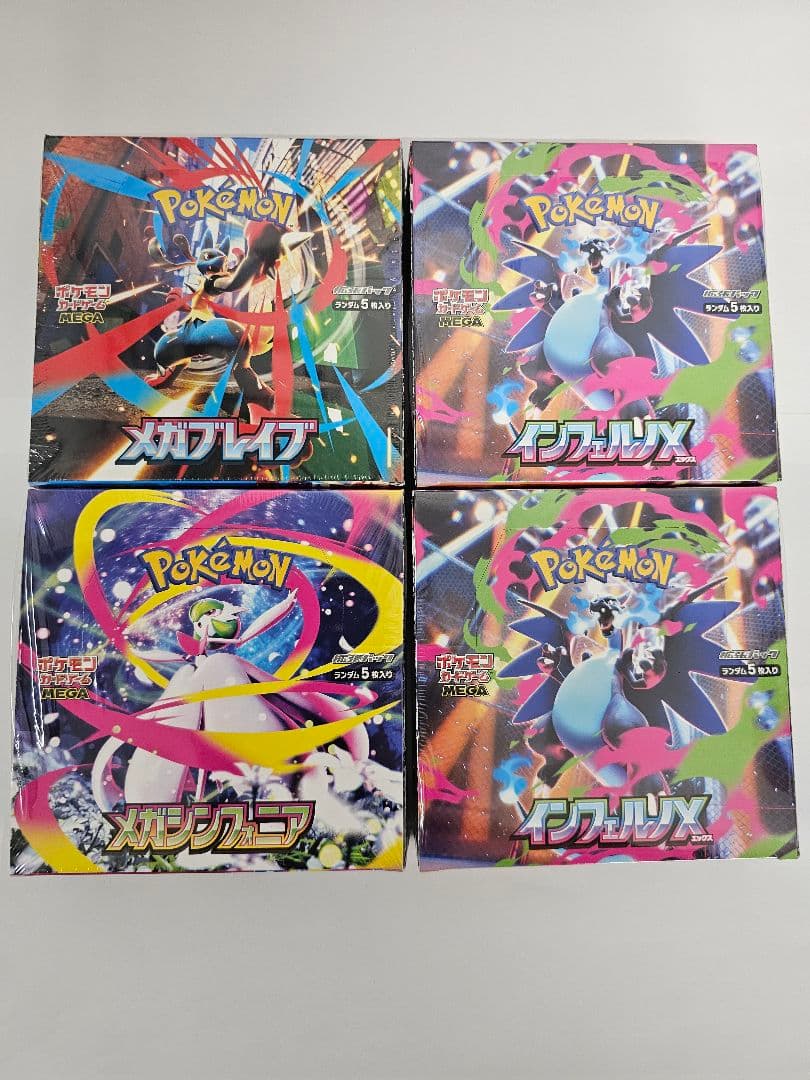 ポケモンカード インフェルノXその他 計4BOX 未開封シュリンク付き