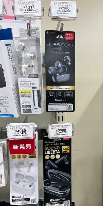 フル ワイヤレスイヤホン　5個