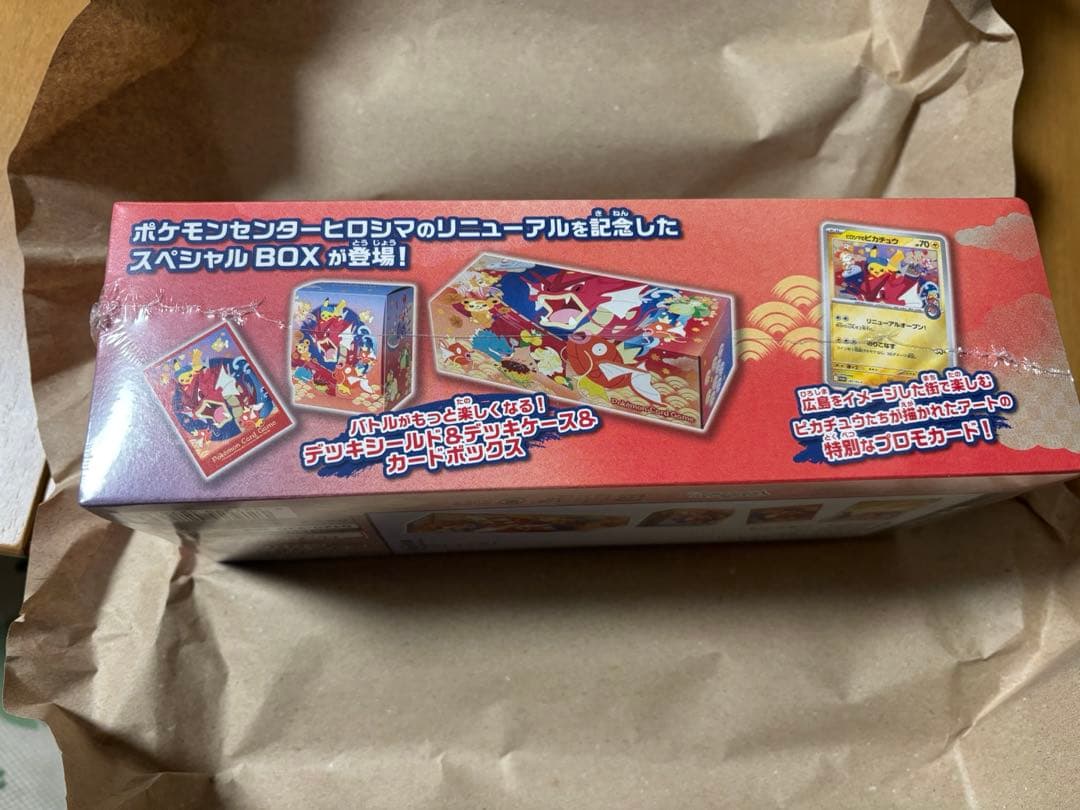 ポケモンセンターヒロシマ スペシャルBOX/シュリンク付き/新品未開封
