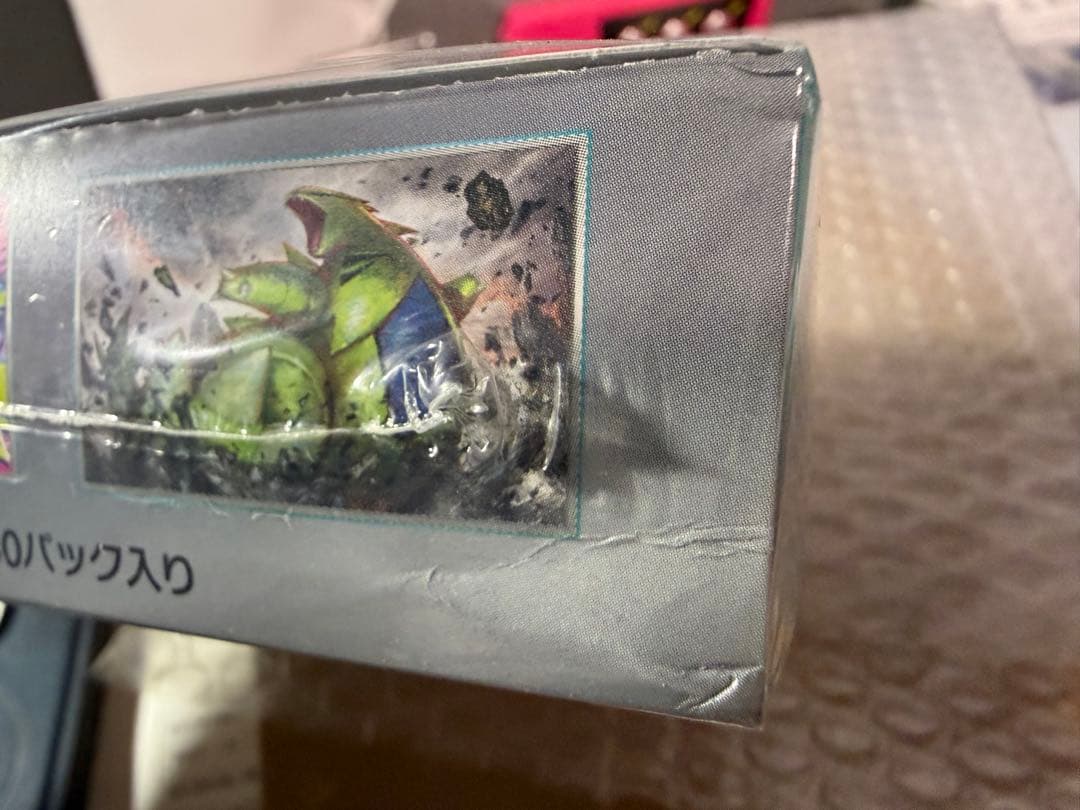 ポケモンカード バトルパートナーズシュリンク付き