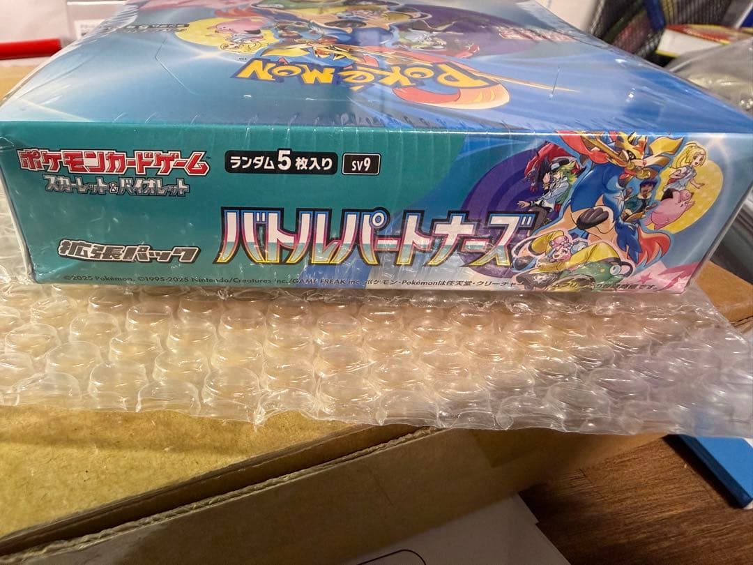 ポケモンカード バトルパートナーズシュリンク付き