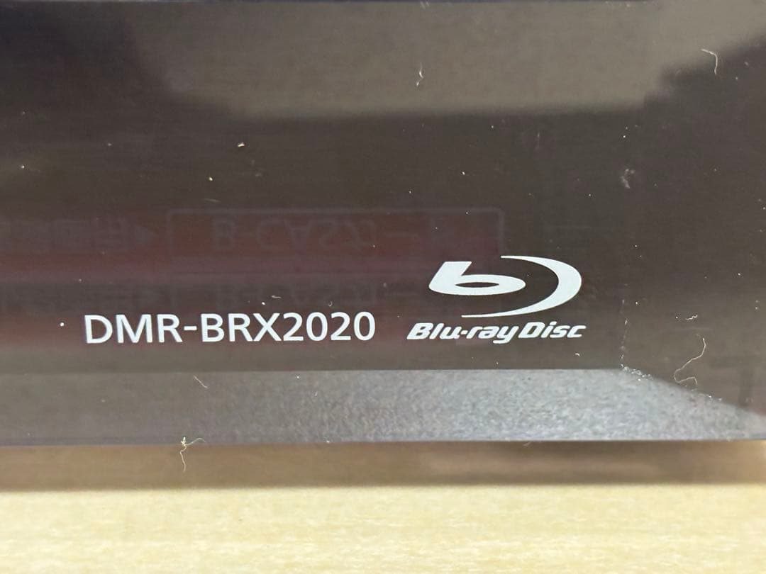 【Panasonic DMR-BRX2020 ブルーレイレコーダー