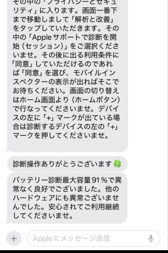 iPad Pro 11インチ（第2世代）256GB スペースグレー